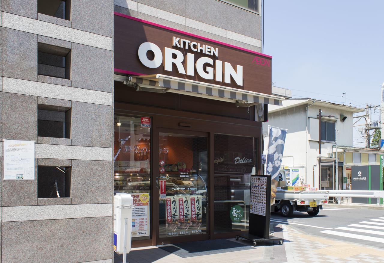 Hotel Ryoma Higashi Azuma Prefektura Tokio Exteriér fotografie