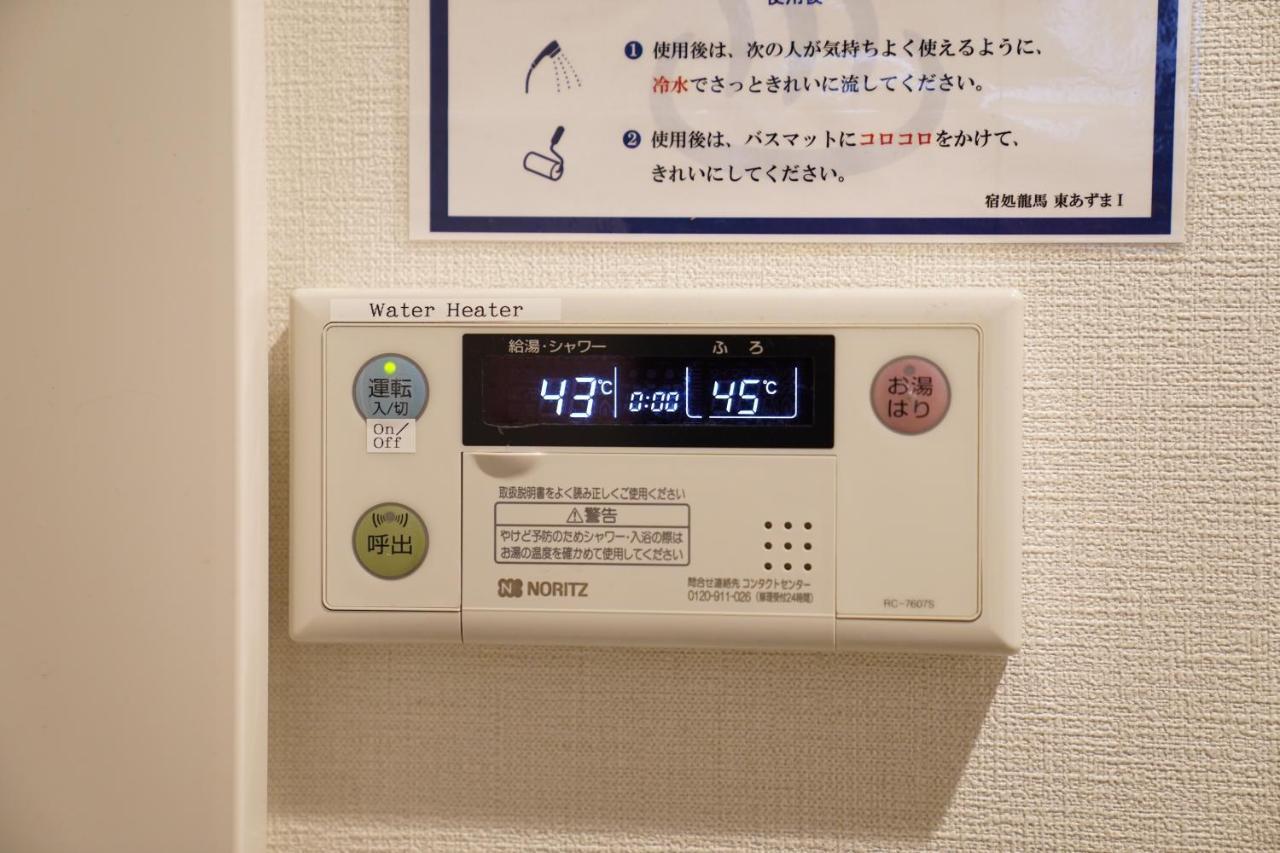 Hotel Ryoma Higashi Azuma Prefektura Tokio Exteriér fotografie