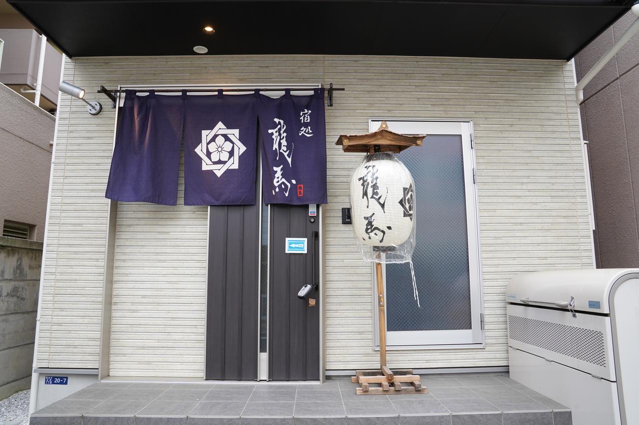 Hotel Ryoma Higashi Azuma Prefektura Tokio Exteriér fotografie
