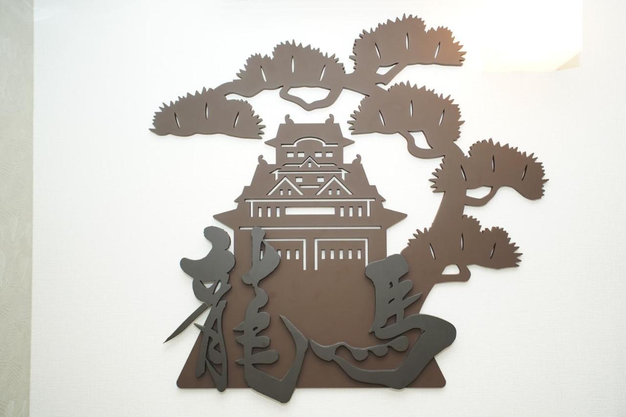 Hotel Ryoma Higashi Azuma Prefektura Tokio Exteriér fotografie